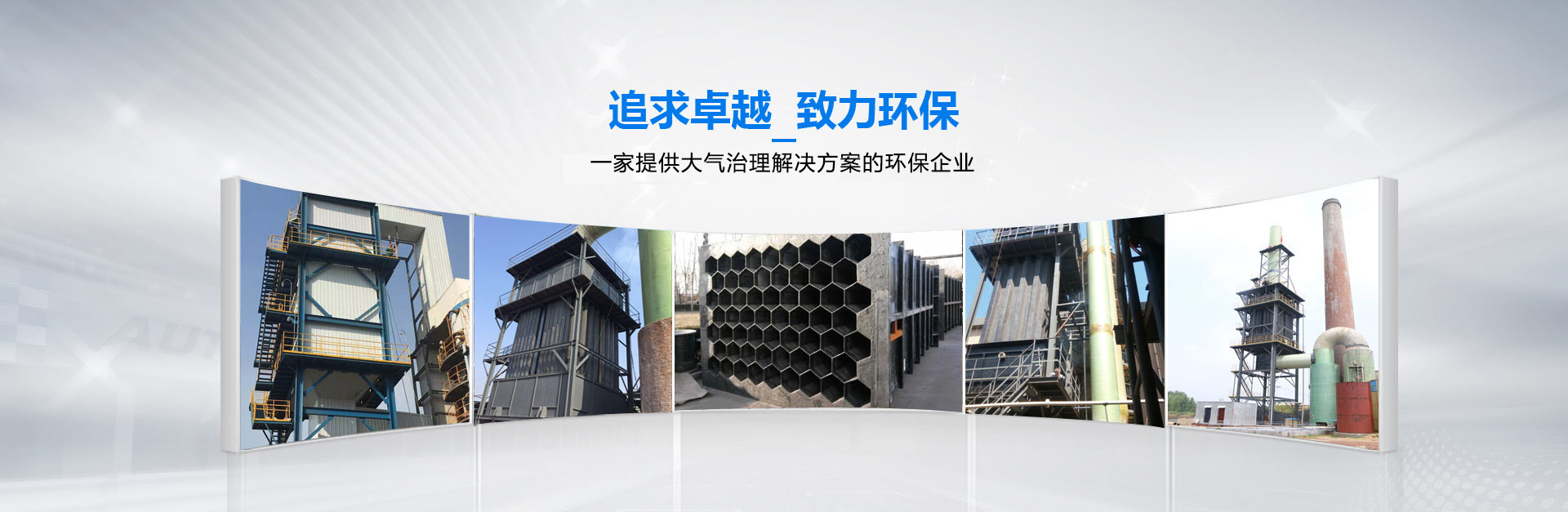 山東裕鑫醫(yī)療設(shè)備有限公司