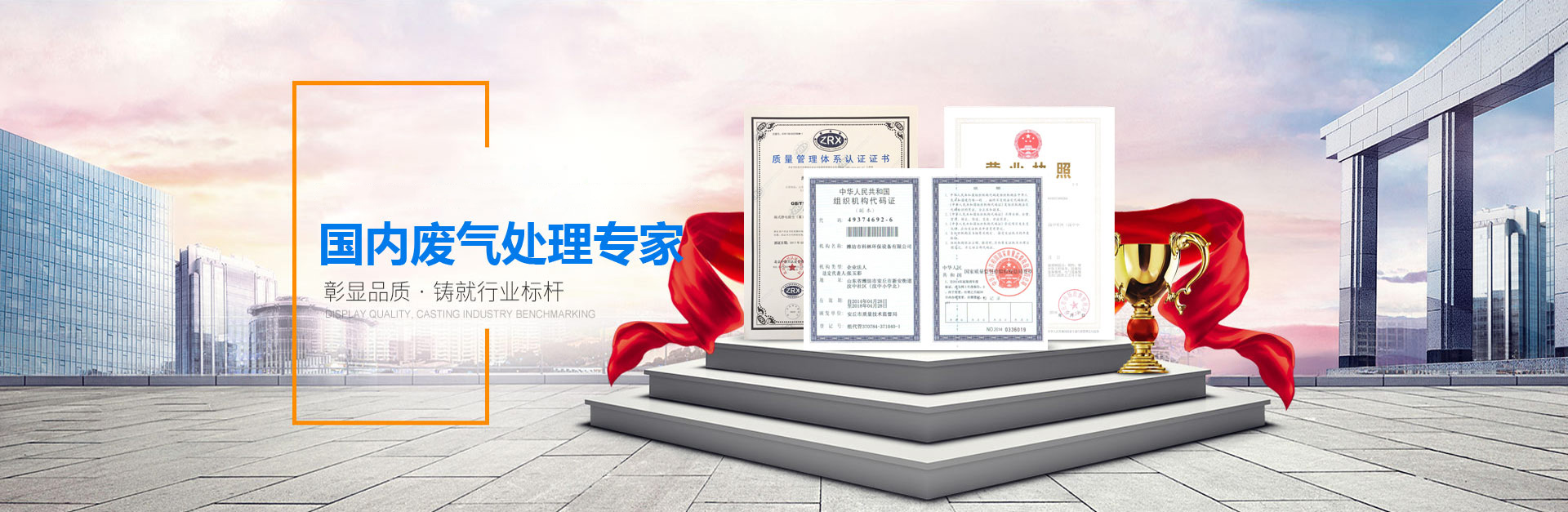 山東裕鑫醫(yī)療設(shè)備有限公司